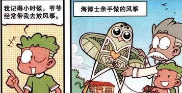 上吊动漫图片,揭秘上吊动漫中的生死轮回